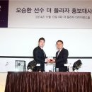 아시아프라자 앞 아시아경제