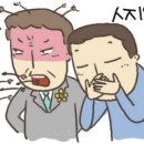 화후당