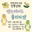 빌리버튼 이미지