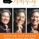 가치함께주식회사 이미지