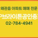 왜관읍사무소 이미지