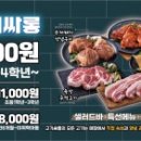 고기살롱 이미지