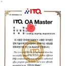 itq 한글 자격증 도전 | ITQ 자격증 취득 후기- 무료 교육 듣고 도전!(아래한글,엑셀,파워포인트)
