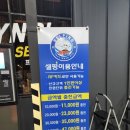 셀핑수지점 이미지