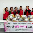 행복가구마트