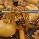 교동찜닭 이미지