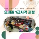 외1리마을회관 이미지