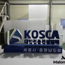 글자조형물 이미지