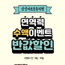 바로튼튼의원 이미지