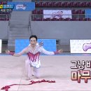 귤까무라