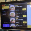 태사2길 | 안동 포시애틀 쌀국수 먹고 온 후기