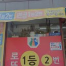 부영3차마트