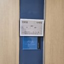 동산1로 | 동산병원 1인실 후기