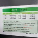 양양군 종합여객터미널 진출입로 | [강원 양양] 서울 경부 터미널에서 양양까지 소요시간 / 양양종합여객터미널 방문 후기