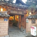 예하도예 게스트하우스(YEHADOYE guesthouse)