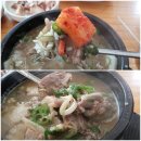 만복순대국 이미지