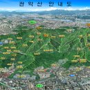 [4060안양산악회]삼성산 등산지도 입니다 이미지