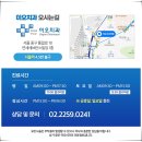 이오치과의원 이미지