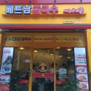 미스사이공 이미지