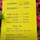 장수식당 티스토리