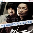 영광문화예술의전당(대공연장) 이미지