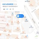 지에스25뉴한남중앙점 이미지