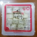 세인푸드농업회사법인 이미지