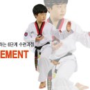 브레인태권도장 이미지