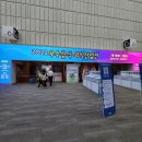 엔케이메디 | 코엑스 2022 우수 급식.외식 산업전 방문 후기