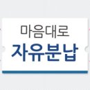 신사이사랑치과