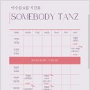 한국무용(작품) 이미지