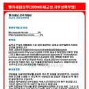 파주 동물약국 이미지