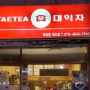 백비헌 네이버블로그