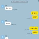 [강릉] 생파도 할 겸 엄마랑 강릉 뿌시고 옴