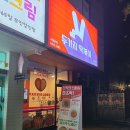두가지떡볶이수원