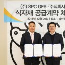 주식회사 남이섬 이미지