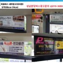 한양아파트528동앞 이미지
