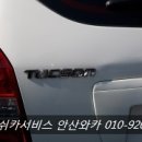JM카서비스 이미지