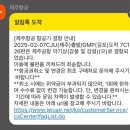 빨간풍차펜션 | 태풍 비행기 결항 • 여기어때 비행기표 재발급 • 김녕 빨간풍차 펜션 • 번네식당 • 아일랜드 플라워