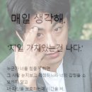 개강은 무슨 개강