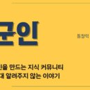 리치구제 | 네이버카페 리치군인 경매스터디 후기