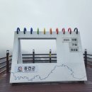 홍천(양양)휴게소 이미지