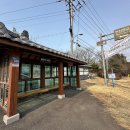 향교 입구 공중화장실 이미지