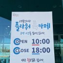 키즈베네북카페 이미지
