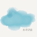 조각구름협동조합 이미지