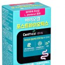 힐바이오 이미지