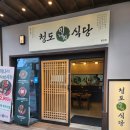 동탄대로5길L 이미지