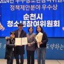 순천시청소년문화의집 이미지