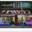 강철규안경 이미지