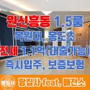 땅사공인중개사사무소 이미지